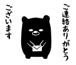 Black Bear Stickers sticker #1335707