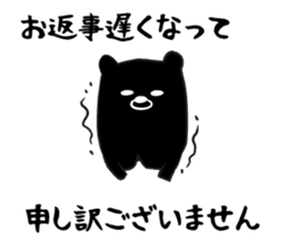Black Bear Stickers sticker #1335709