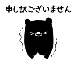 Black Bear Stickers sticker #1335710