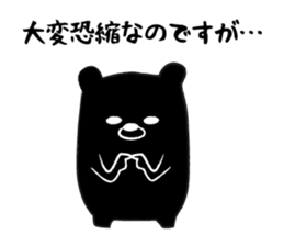 Black Bear Stickers sticker #1335712