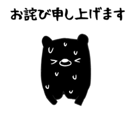 Black Bear Stickers sticker #1335715