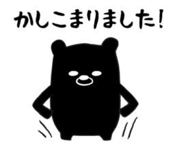 Black Bear Stickers sticker #1335723
