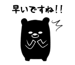Black Bear Stickers sticker #1335728