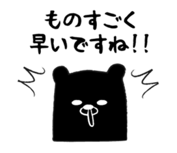 Black Bear Stickers sticker #1335729