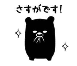 Black Bear Stickers sticker #1335732