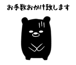 Black Bear Stickers sticker #1335734