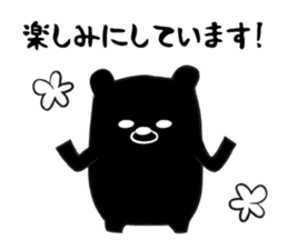 Black Bear Stickers sticker #1335740