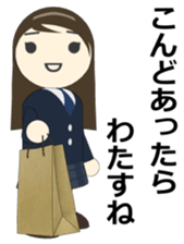 The sticker of the girl of a big face sticker #1335905