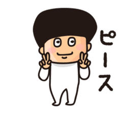 Shio kun sticker #1336069