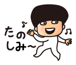 Shio kun sticker #1336071