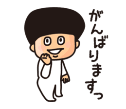 Shio kun sticker #1336074