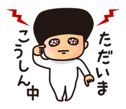 Shio kun sticker #1336075