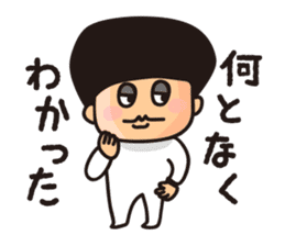 Shio kun sticker #1336082