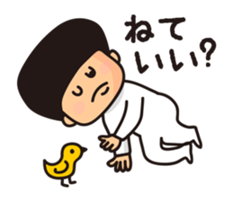 Shio kun sticker #1336085