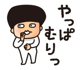 Shio kun sticker #1336087