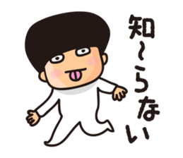 Shio kun sticker #1336090