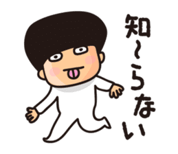 Shio kun sticker #1336090