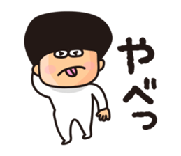 Shio kun sticker #1336093