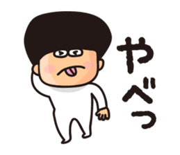Shio kun sticker #1336093