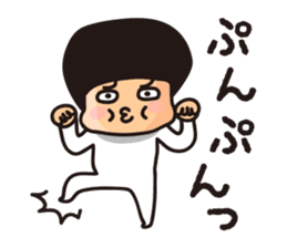Shio kun sticker #1336098