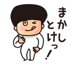 Shio kun sticker #1336102