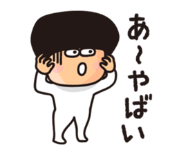 Shio kun sticker #1336103