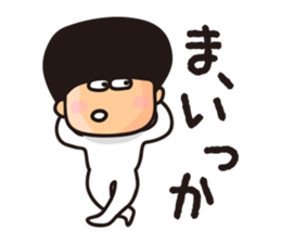 Shio kun sticker #1336104