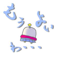 amanojyaku SAMURAI sticker #1336188