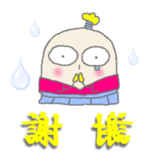 amanojyaku SAMURAI sticker #1336190