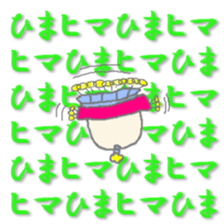 amanojyaku SAMURAI sticker #1336192