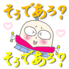 amanojyaku SAMURAI sticker #1336193