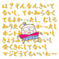 amanojyaku SAMURAI sticker #1336195