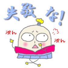 amanojyaku SAMURAI sticker #1336196