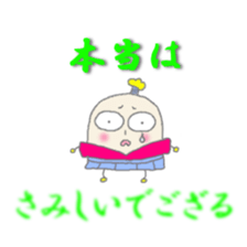 amanojyaku SAMURAI sticker #1336198