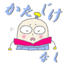 amanojyaku SAMURAI sticker #1336201