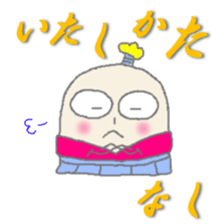 amanojyaku SAMURAI sticker #1336202