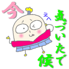 amanojyaku SAMURAI sticker #1336203