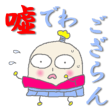 amanojyaku SAMURAI sticker #1336204