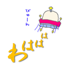 amanojyaku SAMURAI sticker #1336205