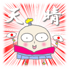 amanojyaku SAMURAI sticker #1336208