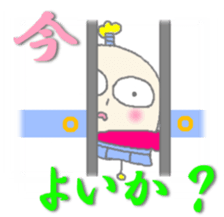 amanojyaku SAMURAI sticker #1336210