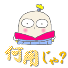 amanojyaku SAMURAI sticker #1336211