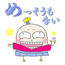 amanojyaku SAMURAI sticker #1336212