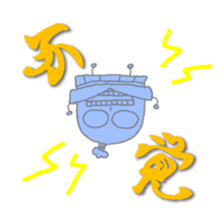 amanojyaku SAMURAI sticker #1336213