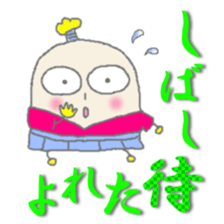 amanojyaku SAMURAI sticker #1336214