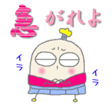 amanojyaku SAMURAI sticker #1336215