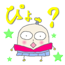 amanojyaku SAMURAI sticker #1336217