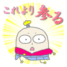 amanojyaku SAMURAI sticker #1336220