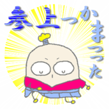 amanojyaku SAMURAI sticker #1336221