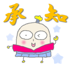 amanojyaku SAMURAI sticker #1336222